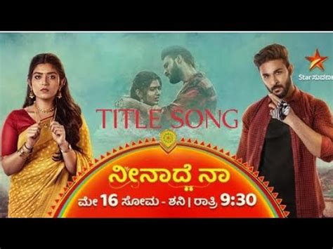 Neenade Naa Title Song Kannada New Serial Star Suvarna Youtube