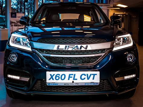 Lifan X60 уже в Автостиле