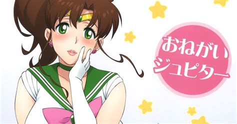 Onegai Jupiter Kami Hentai MG