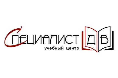 ООО учебный центр «Специалист ДВ» | Владивосток.