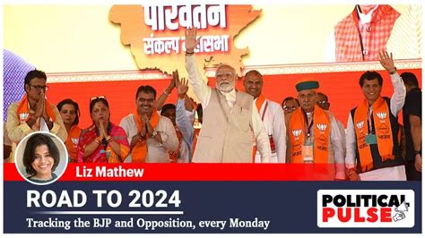 લોકસભા ચૂંટણી 2024 Bjp Pm નરેન્દ્ર મોદી વર્ચસ્વ ભાજપ સ્થાનિક નેતા