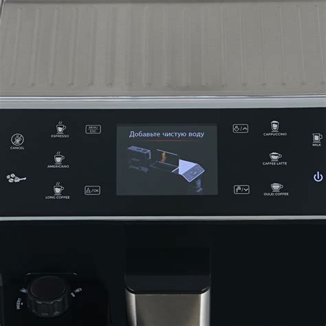 Rombica Barista CFX-A02T инструкция, характеристики, форум, поддержка