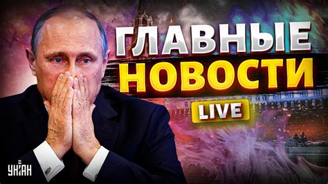 Жуткое ЧП в Дагестане! Страшные ВЗРЫВЫ в Москве. Армия РФ попала в ...