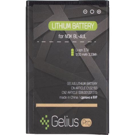 Купить Усиленный аккумулятор Nokia BL-4UL Gelius Pro | Интернет-магазин ...