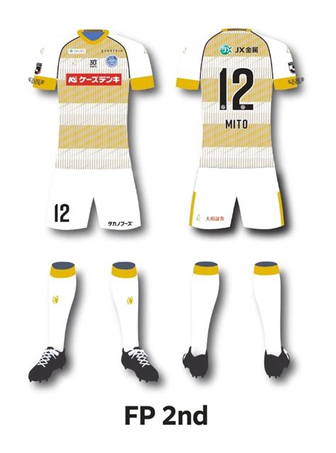 Mito Hollyhock 2024 Away Kit