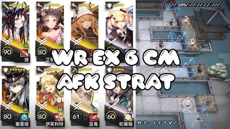 Arknights Wr Ex 6 Cm Afk Strat 8 Op Who Is Real Rerun Youtube