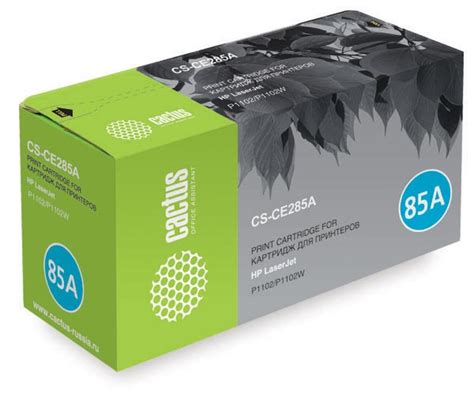 CACTUS-TRADE - Лазерный картридж Cactus CS-CE285A (HP 85A) черный для ...