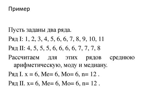 Показатели вариации - презентация онлайн