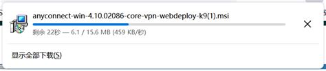 已解决 打开anyconnect直接报错：the Vpn Service Is Not Available Exiting Cisco Community