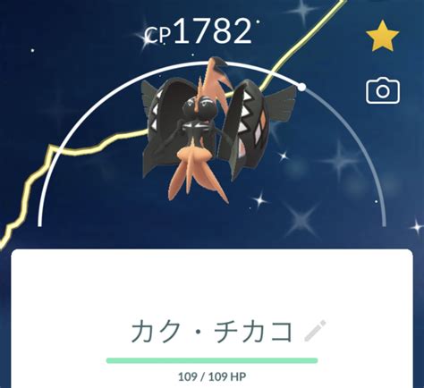 【ポケgo】色違いのカプ・コケコ＆ミミロルをゲットだぜ！ えいくの日記