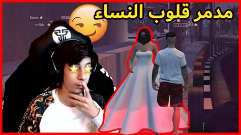 يوميات ادمن 54 بنت تتحرش فيني تحبني 😱😁 قراند الحياة الواقعية Youtube