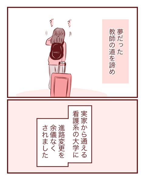 【6】お姉ちゃんだから │ Mihohahaエッセイ