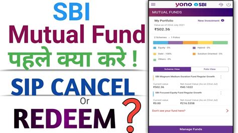 How To Cancel Sip Of Sbi Mutual Fund Online In Yono Sbi App Sbi