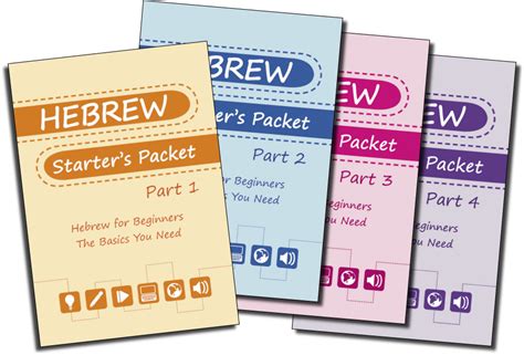 hebrew starters packet hebrew today