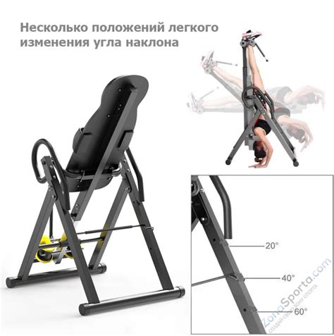 Инверсионный стол Genau Fitspine EA-350 Black 🚚 купить в Москве и МО ...
