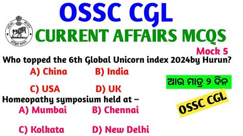 Ossc Cgl Current Affairs Mcq Important Current Affairs Mcqs For Ossc