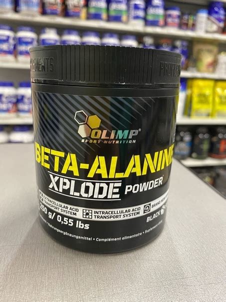 Olimp Beta-Alanine Xplode: На основе бета-аланина, креатин-моногидрата ...