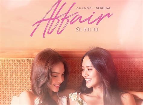 Affair 2024 Tv Show Air Dates And Track Episodes Next Episode