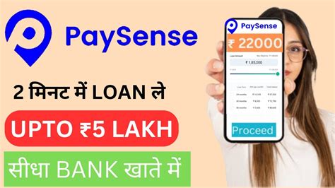 Paysense Loan Hindi Paysense Se Loan Kaise Le Paysense App Se