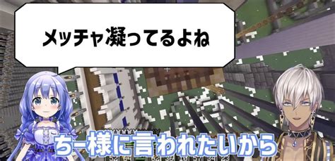 【オタクが最近ハマってるコンテンツを紹介したい『にじさんじ・イブラヒムのminecraftちー様の天空城建築』】｜虫圭 ๑╹ω╹๑カエル𓆏