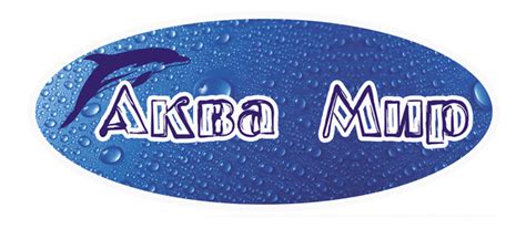 Купить технику, сантехнику и товары для отопления дома | "Аква Мир ...