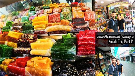 Buying Halwa From Mittayi Theruvu Sm Street Kozhikode Calicut