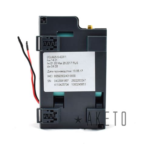 GSM контроллер CCU825-S+E011-AE-BD цена купить