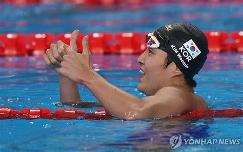 S Korean Swimmer Kim Woo Min Captures World Title In Men S M