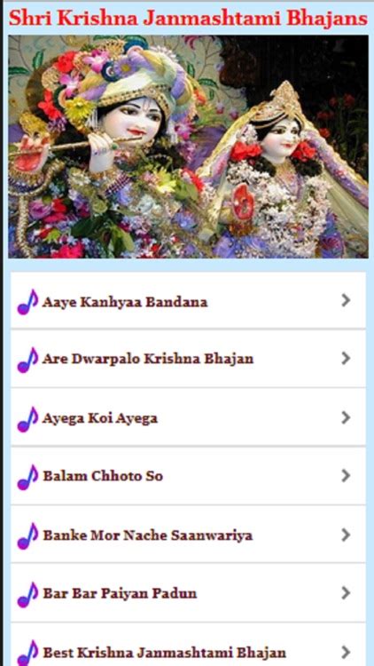 Hindi Krishna Janmashtami Songs by Sayeeram Nammazhwar