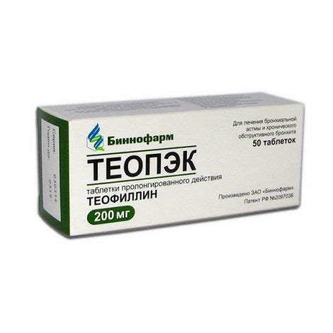 Теопэк ретард таб. 0,2г №50 – купить в Москве, цена 238,00 в интернет ...
