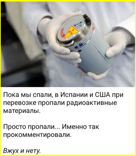 Последние события в мире с юмором и ехидной улыбкой - Заноза ...