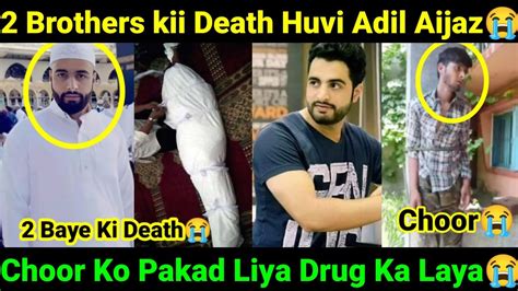 Viral Video😭 2 Brothers Kii Death Huvi Asli Such😭 Choor Ko Live Pakad Drug Kya Laya😭 Khudaya