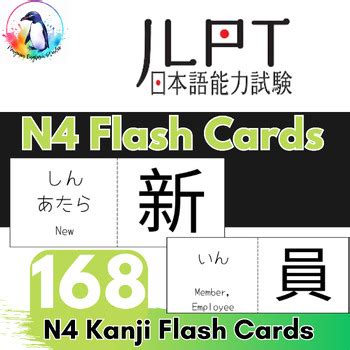 Japanese Kanji Flash Cards Jlpt N Level Kanji Tpt