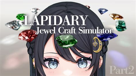 【lapidary Jewel Craft Simulator】宝石、制作。即販売。【浅木ゆめみ】 Youtube