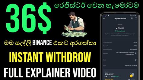 Usdt Usdt Earning Website Airdrop Sinhala Free