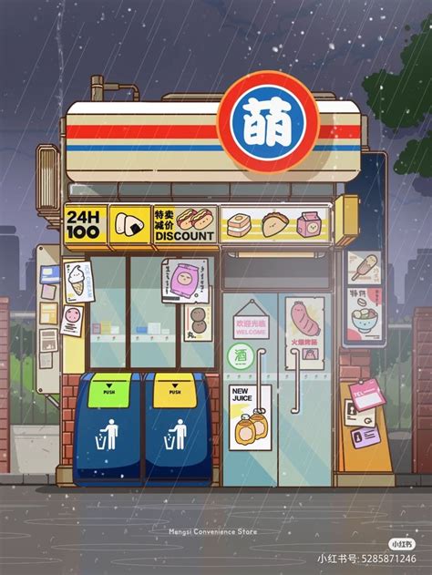 An Illustration Of A Japanese Convenience Store In The Rain