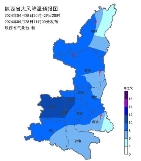 局地大到暴雨！雷暴、冰雹下午就到，陕西发布重要天气预报→澎湃号·政务澎湃新闻 The Paper