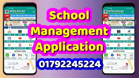 School Management Application For Free Excel Mahmud Youtube