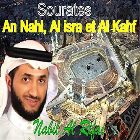 Sourates An Nahl Al Isra Et Al Kahf Quran De Nabil Al Rifai En