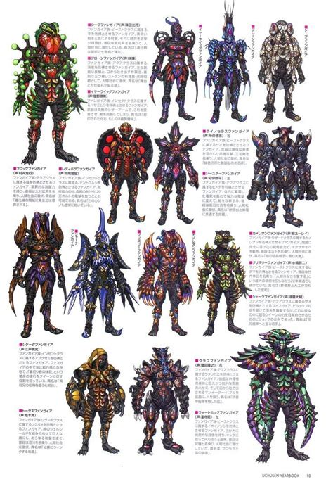 Kamen Rider Monster Concept Art