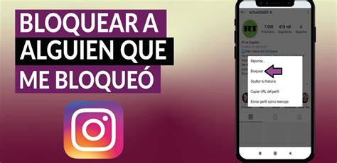 Cómo bloquear a alguien que me tiene bloqueado en Instagram