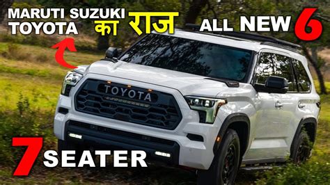 Top Upcoming 7 Seater Cars 6 NEW TOYOTA MARUTI SUZUKI Upcoming 7