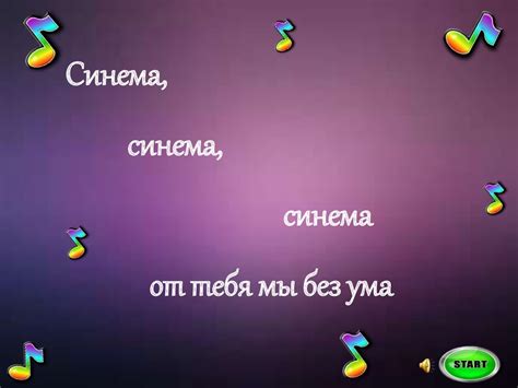 Угадай мелодию. Из мультфильмов - презентация онлайн
