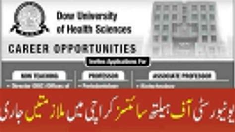 Dow University Of Health Sciences Duhs Jobs Duhs Edu Pk