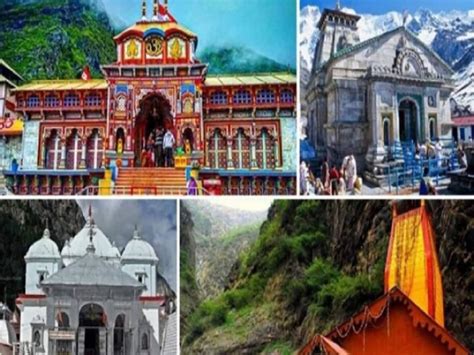 पर्यटन विभाग ने चार धाम यात्रा के लिए जारी किए हेल्पलाइन नंबर Tourism Department Issued Helpline