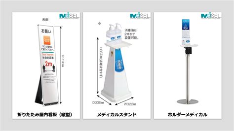 マスク着用＆ソーシャルディスタンシング（身体的距離の確保）のお願い 両面印刷 サインステッカー 4枚パック 直径254cm Evq 【驚きの