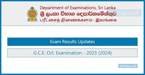 Gce O L Exam Results Latest Updates Doenets Lk