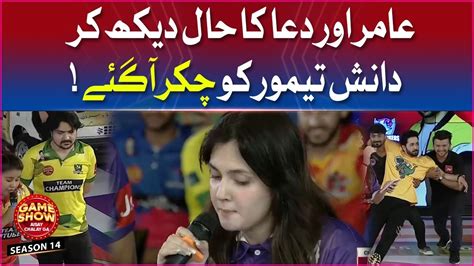 Danish Taimoor Reaction On Dua Voice Game Show Aisay Chalay Ga Season