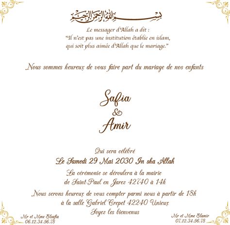 Hadith Mariage