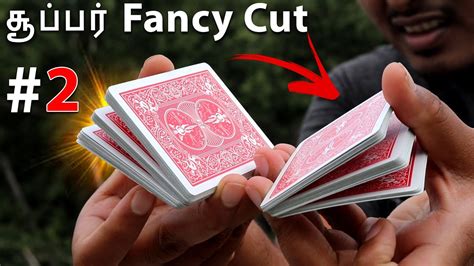 கலக்கல் Card Trick How To Do Fancy Card Shuffle 2 Piece Of Magic